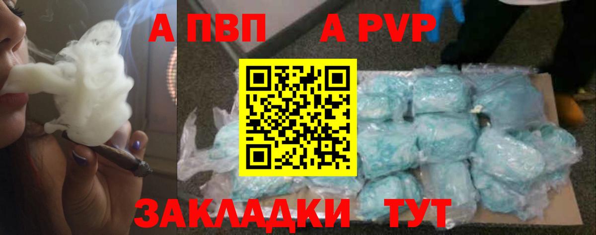 Альфа ПВП СК КРИС Зима
