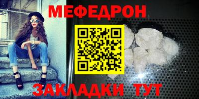 альфа пвп VHQ Лесосибирск
