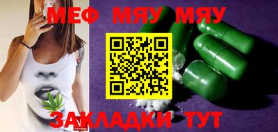 альфа пвп VHQ Лесосибирск