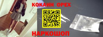 альфа пвп VHQ Лесосибирск