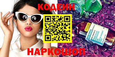 соль курить ск Ливны