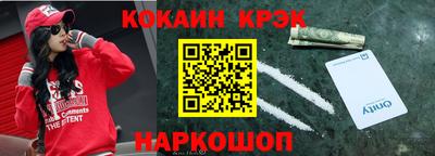 соль курить ск Ливны