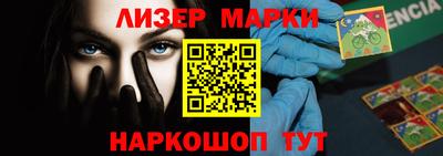 альфа пвп VHQ Лесосибирск