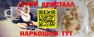 альфа пвп VHQ Лесосибирск