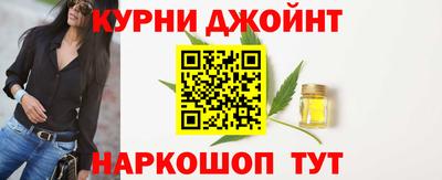 соль курить ск Ливны