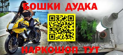 соль курить ск Ливны