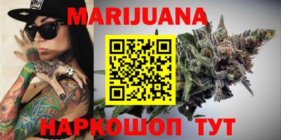 соль курить ск Ливны