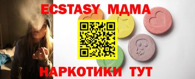 соль курить ск Ливны