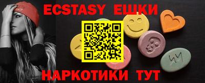 соль курить ск Ливны