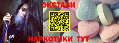 альфа пвп VHQ Лесосибирск