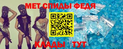альфа пвп VHQ Лесосибирск