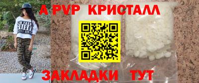 соль курить ск Ливны