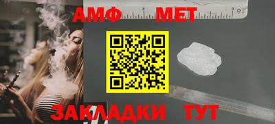 соль курить ск Ливны