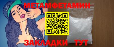 соль курить ск Ливны