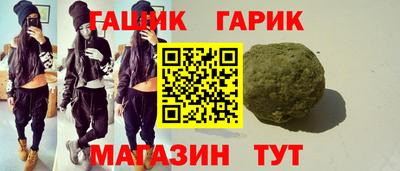соль курить ск Ливны