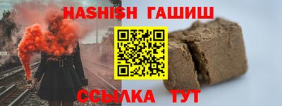 альфа пвп VHQ Лесосибирск