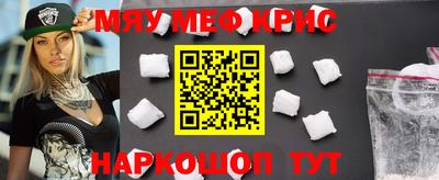 соль курить ск Ливны