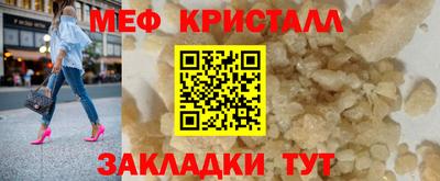 альфа пвп VHQ Лесосибирск