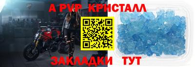 альфа пвп VHQ Лесосибирск