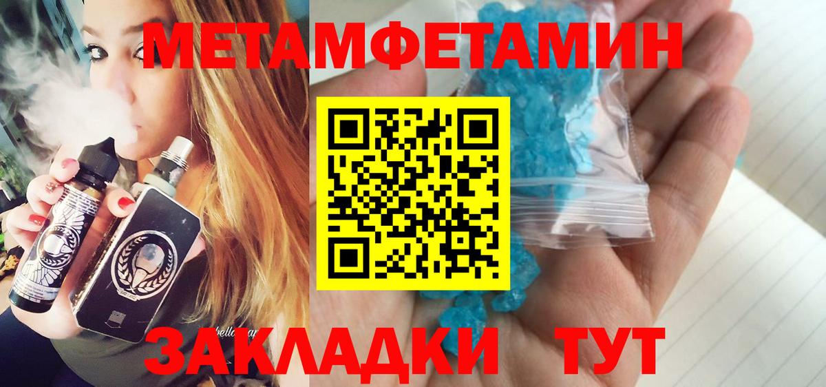 Зима  Первитин витя  Вход с VPN  Первитин витя 