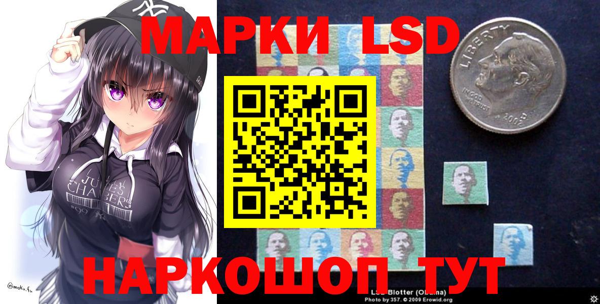 Марки NBOMe 1,5мг Зима