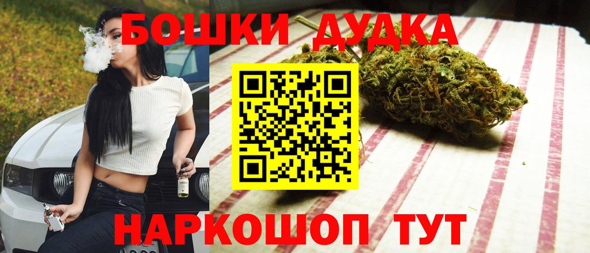 Каннабис семена Зима